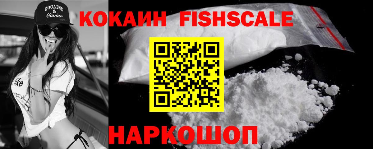 COCAIN 97% Стрежевой