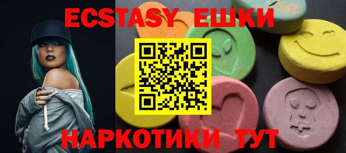 Экстази Punisher Стрежевой