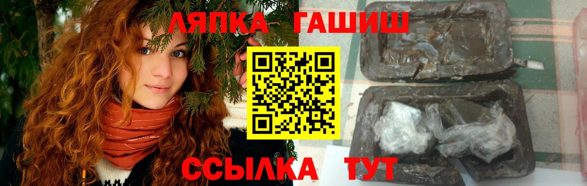 ГАШ убойный  Гашиш Cannabis  Стрежевой  Вход с VPN 