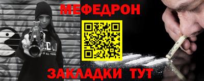 молекула духа Нальчик