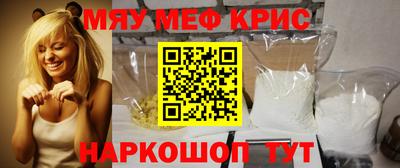 mix Наро-Фоминск