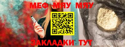 молекула духа Нальчик