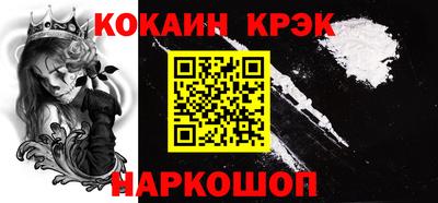 марки nbome Новозыбков