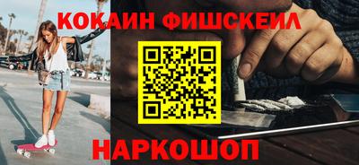 молекула духа Нальчик