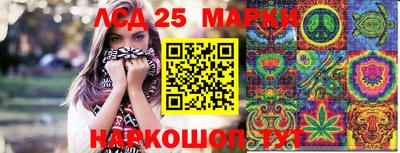 2c-b Новодвинск