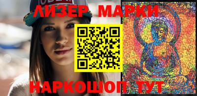 молекула духа Нальчик