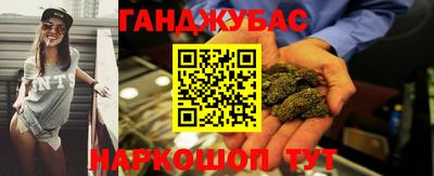 молекула духа Нальчик