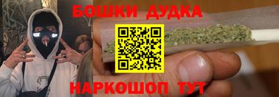 марки nbome Новозыбков