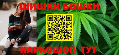 молекула духа Нальчик