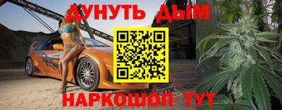 mix Наро-Фоминск