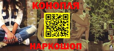 молекула духа Нальчик