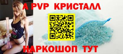 2c-b Новодвинск