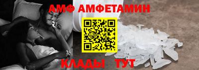mix Наро-Фоминск