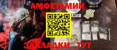 mix Наро-Фоминск