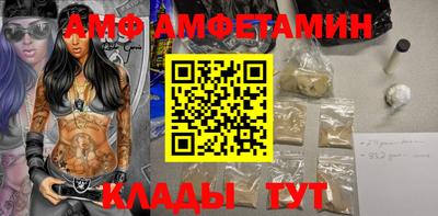 метамфетамин Новокубанск