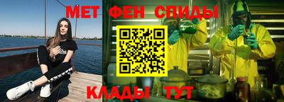 молекула духа Нальчик