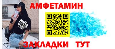 mix Наро-Фоминск