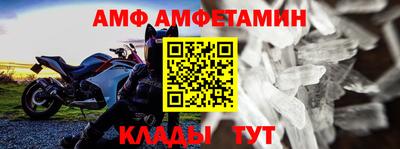 mix Наро-Фоминск
