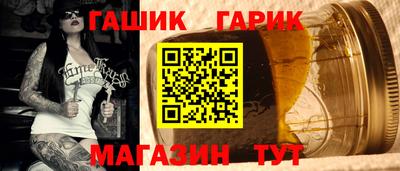 марки nbome Новозыбков