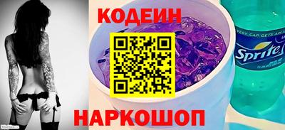 mix Наро-Фоминск