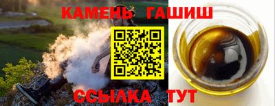 молекула духа Нальчик