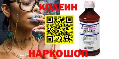 метамфетамин Новокубанск