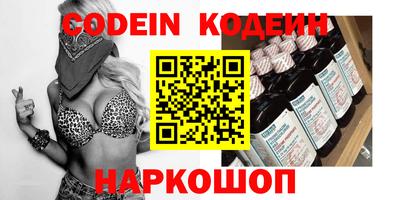 молекула духа Нальчик