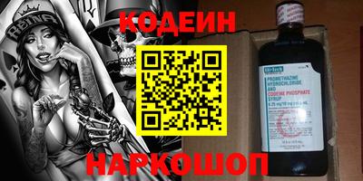 молекула духа Нальчик