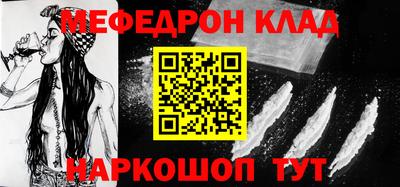 mix Наро-Фоминск