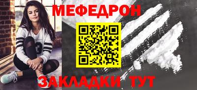 молекула духа Нальчик