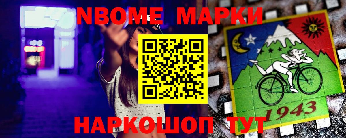LSD-25 экстази кислота Стрежевой