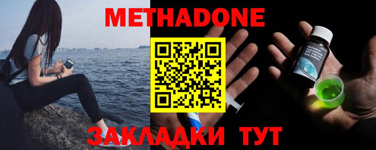 Магазины продажи наркотиков  Мефедрон кристаллы  Стрежевой  Cocaine  Вход с VPN  МАРИХУАНА  ГАШИШ  ЭКСТАЗИ 