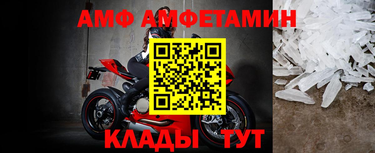 Метамфетамин мет  Метамфетамин  Стрежевой  Вход с VPN  Метамфетамин мет 