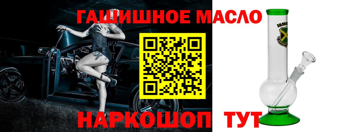 Бутират Стрежевой
