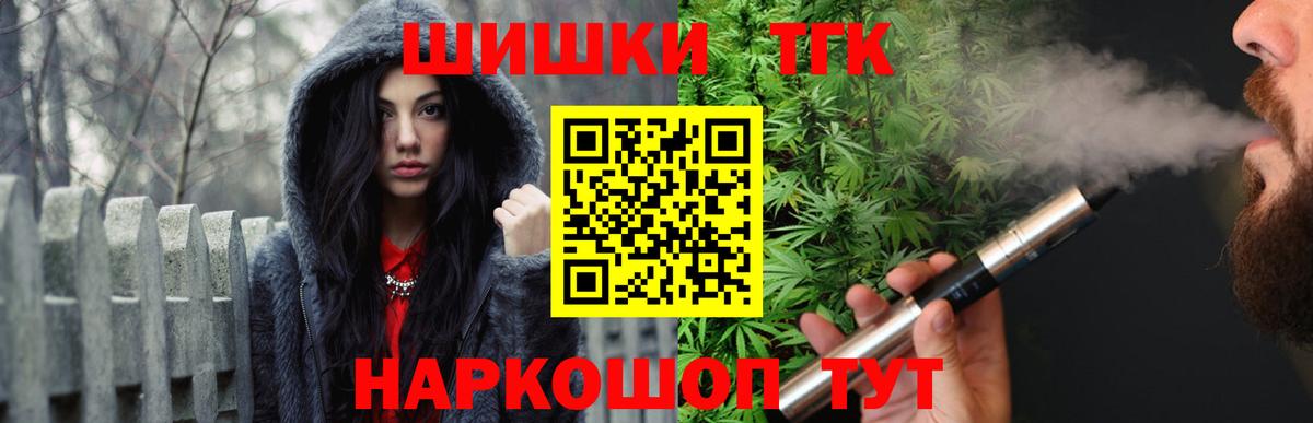 Марихуана планчик Стрежевой